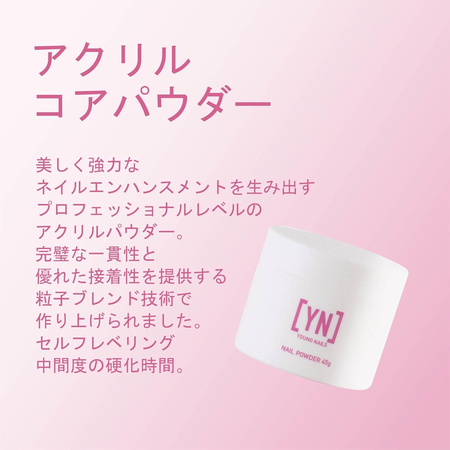 Young Nails Acrylic Core Powder - Self-Leveling Acrylic Nail Powder, Clear Nude Pink White Acrylic Powder for Nail Extenstion, Professional Grade, Superior Adhesion, Color - XXX White, 45g