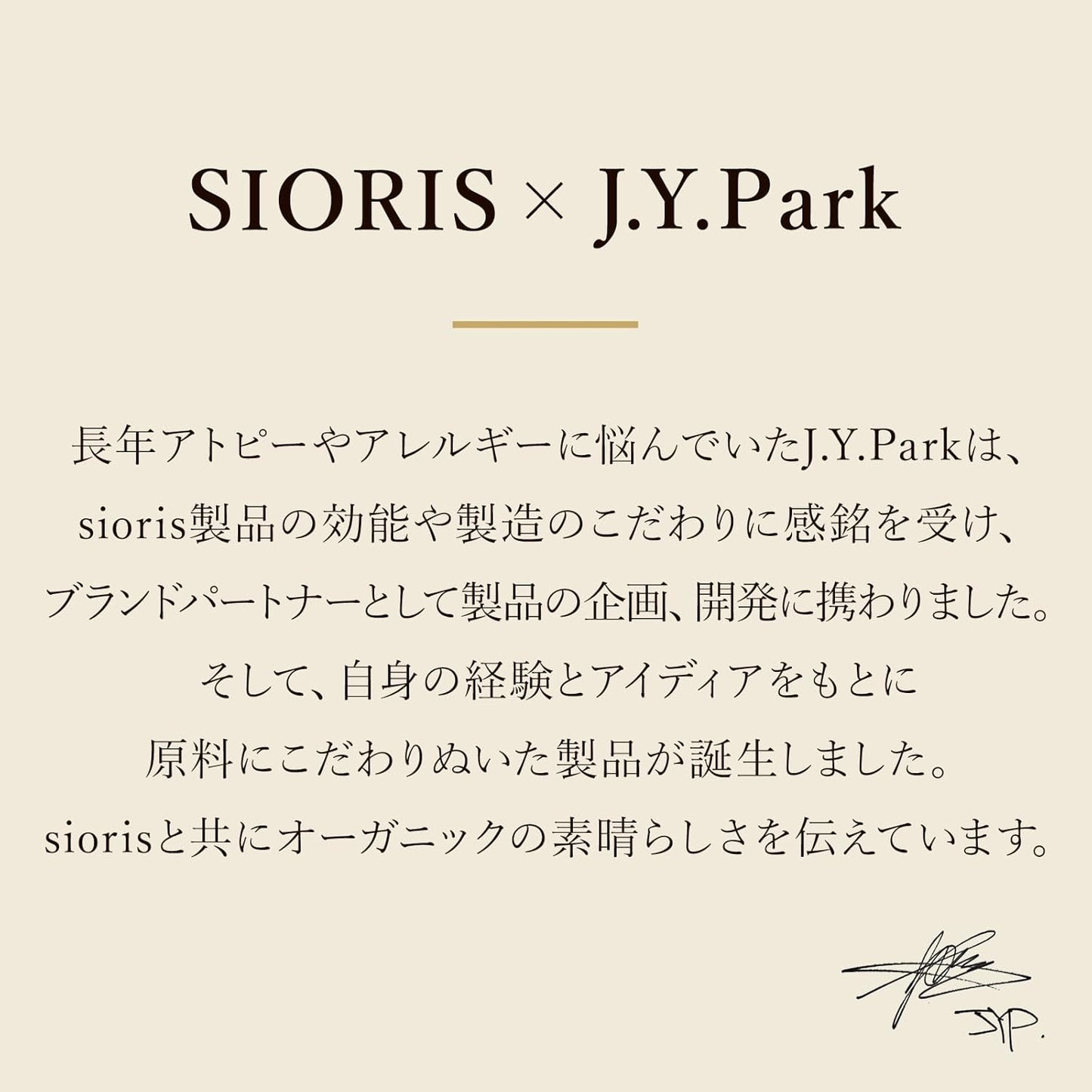 Lip Butter - Lipsafer Color Balm Reddish, Nourishing Lip Care with Cupuaçu Seed Oil & Camellia Oil, Petrolatum-Free, Dye-Free, Fragrance-Free