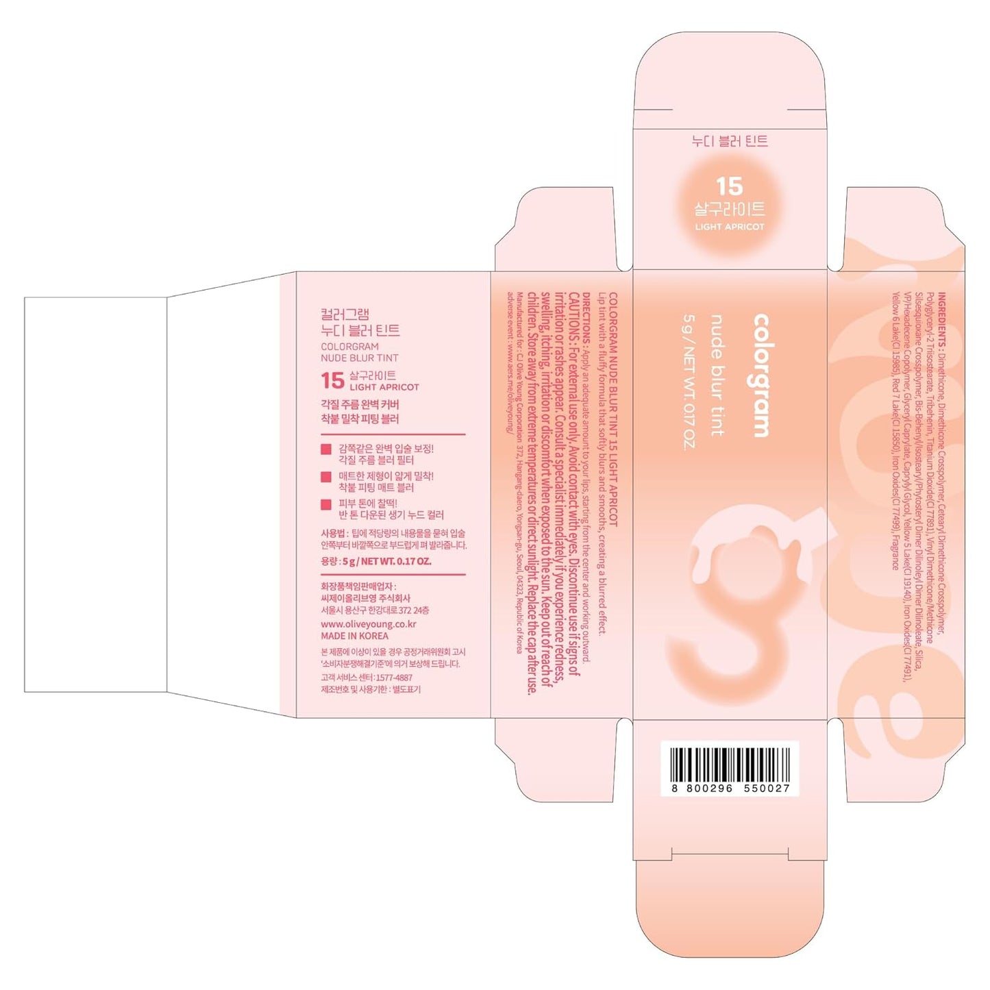 COLORGRAM NUDE BLUR TINT 15 LIGHT APRICOT | Soft Velvet Matte Liquid Lipstick & Cheek Tint | Lightweight Blurring Tint for a Smooth & Airbrushed Finish | Long-Lasting & Non-Sticky Formula